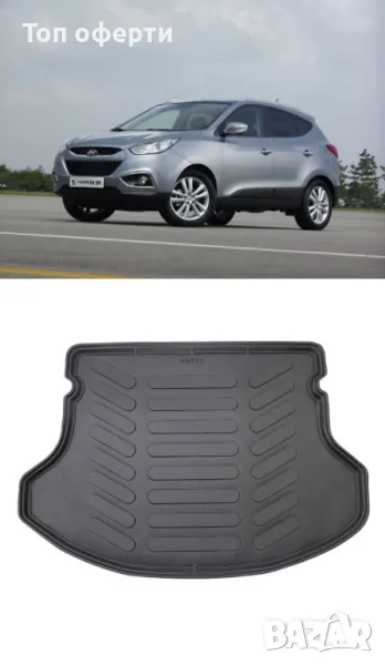 Стелка за багажник RizLine съвместима с Hyundai IX35 2010-, снимка 1