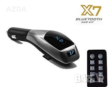 Трансмитер с дистанционно Bluetooth FM Wireless Car Kit X7 , снимка 1