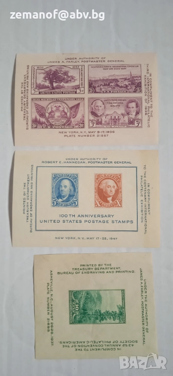 Блокове Сащ 6 бр, снимка 1