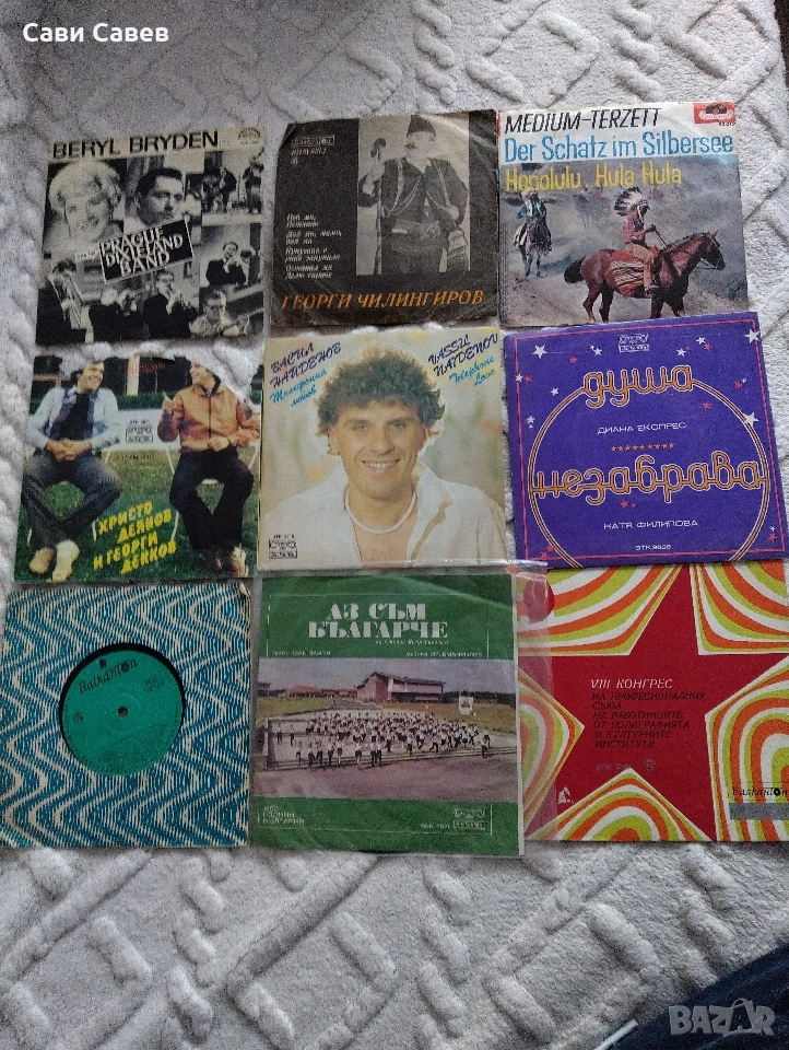 грамофонни плочи , снимка 1