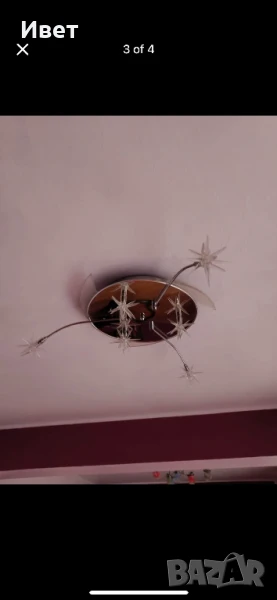 Лампи, снимка 1