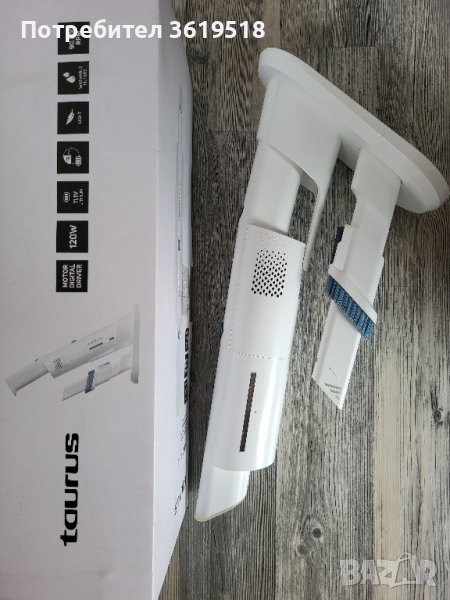прахосмукачка Taurus liberty digital cyclone system, снимка 1