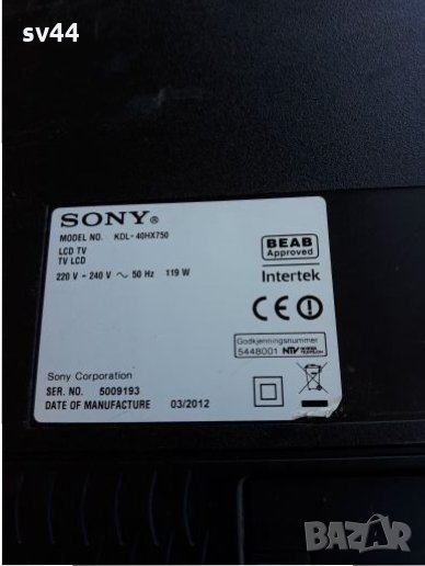 Sony KDL-40HX750 на части , снимка 1