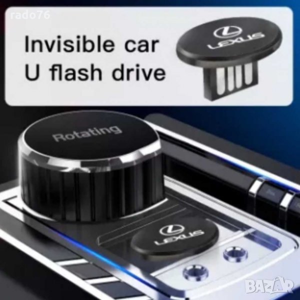 USB флаш устройство за кола 8GB за Lexus IS250 IS200 CT200h GS300 LS430 RX450h LX570 IS30, снимка 1