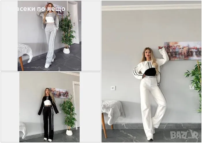 Дамски комплект - 3 налични цвята Код A143, снимка 1