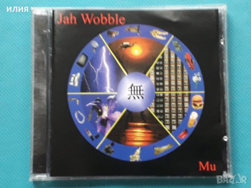 Jah Wobble – 2005 - Mu(Downtempo,Synth-pop,Ambient,Experimental), снимка 1