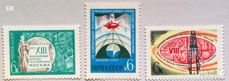 СССР, 1971 г. - пълна серия чисти марки, 1*49, снимка 1