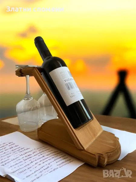 Ръчно изработена дървена стойка за вино с 2 чаши, снимка 1