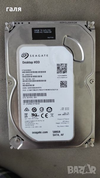 HDD Хард 500GB, снимка 1