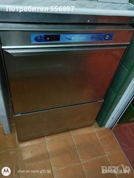 Професионална съдомиялна машина Gel O Mat, снимка 1