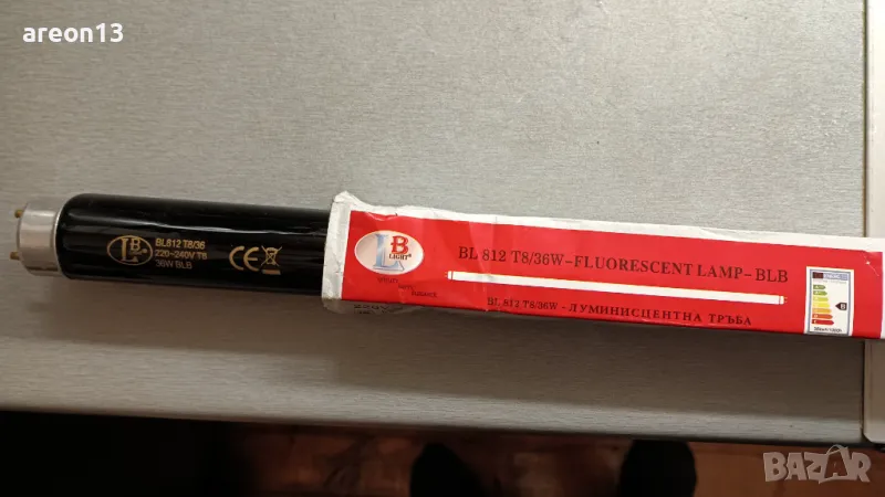 UV лампа пура Т8/36W, снимка 1
