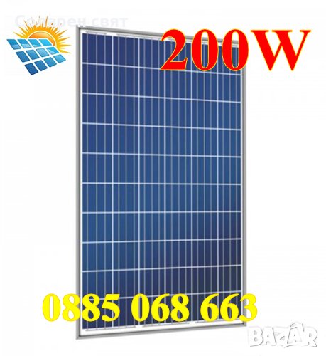 Нов! Соларен панел 200W 1.33м/99см, слънчев панел, Solar panel 200W, контролер, снимка 1