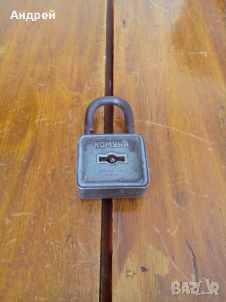 Стар катинар Комуна, снимка 1