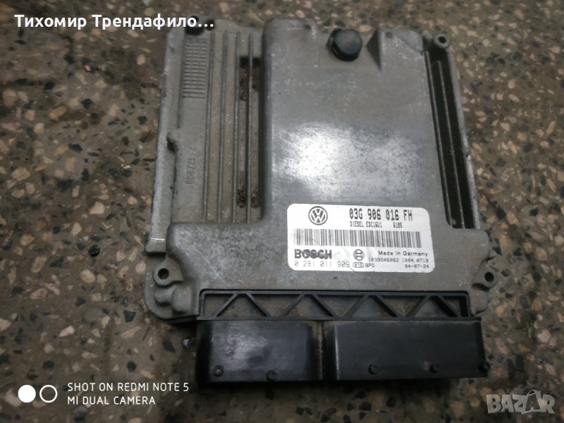 ECU Seat Toledo 2.0TDI 16V, 140 к.с. 03G906016FH, 03G 906 016FH, 0281011909, 0 281 011 909, EDC16U1 , снимка 1