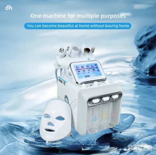 Воднодермабразио 7в1, снимка 1