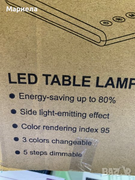 LED Лампа / Настолна лампа / Безжична Лампа, снимка 1