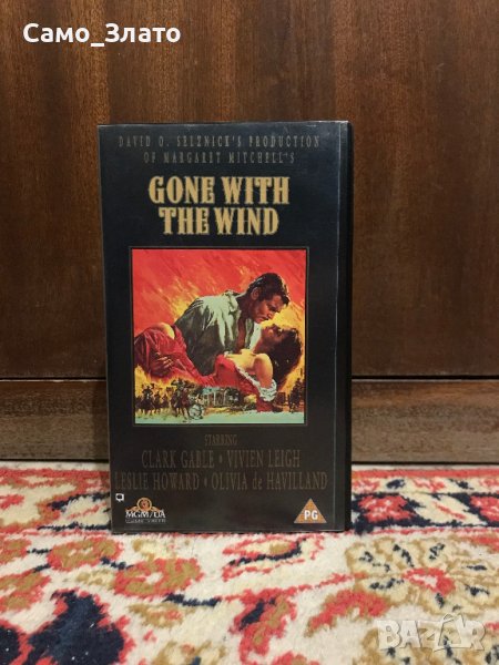 Видеокасета '' Отнесени от вихъра ''  VHS 1939г., снимка 1