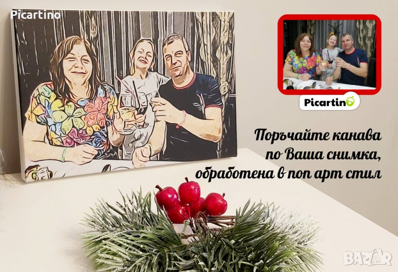 Печат на снимка върху канава, снимка 1