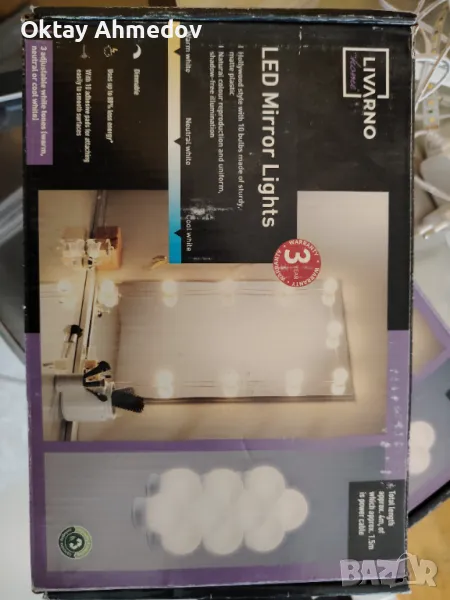 Лампи за огледо, снимка 1