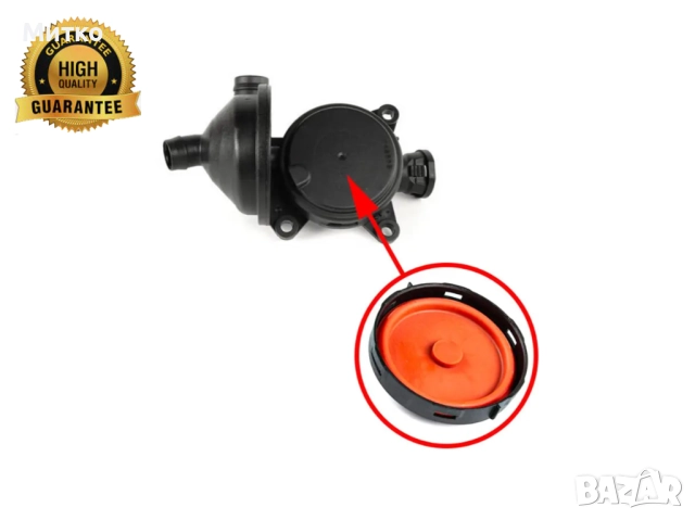 Мембрана клапан картерни газове BMW N46,N42 11617503520,11617516007,11617526654