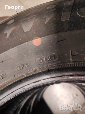 4бр. летни гуми 205/70/15 Trocmax, снимка 5 - Гуми и джанти - 52790825