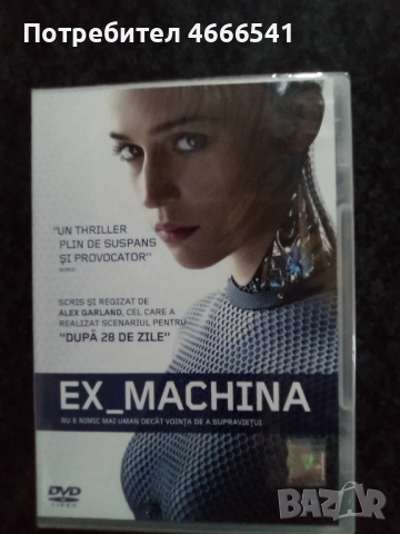 Продавам филми на двд с български субтитри, снимка 3 - DVD филми - 52654083