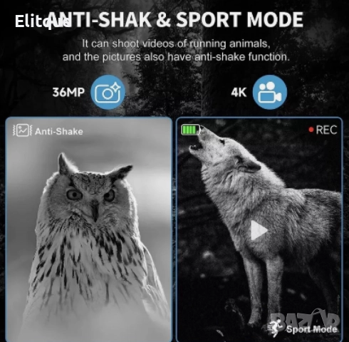 Бинокъл 4k нощно виждане, 36MP, снимка 2 - Образователни игри - 52832139