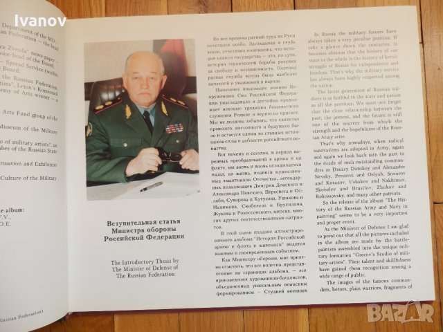 Колекционерски фотоалбум, снимка 2 - Колекции - 26823519