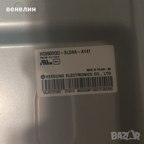 Main board EAX69462206 (1.0) от LG 55NANO753PA, снимка 5 - Части и Платки - 43573745