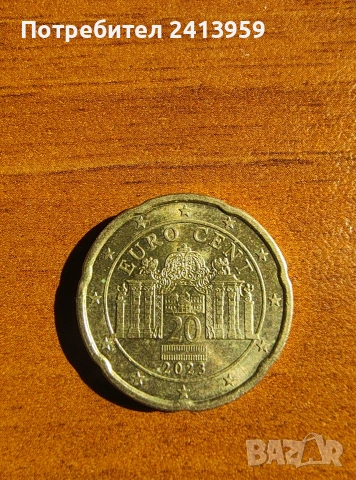 20 евроцента Австрия 