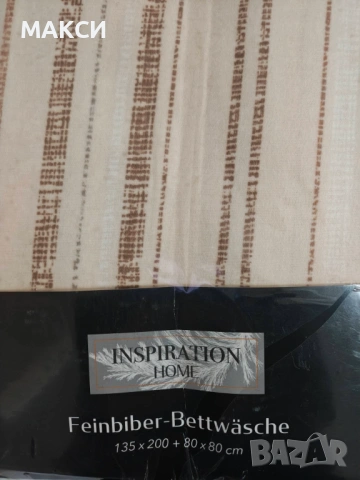 Бархетен луксозен плик с размер 135/200 см и калъфка за възглавница - много мек и комфортен, снимка 4 - Спално бельо - 53342614