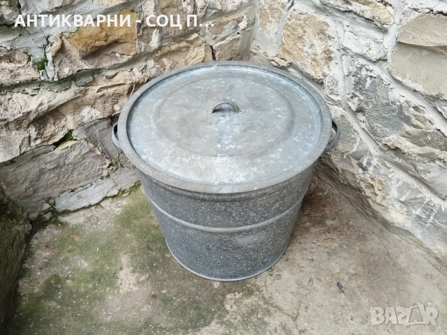 Стар Соц Подцинкован Съд / 30 Литра. 