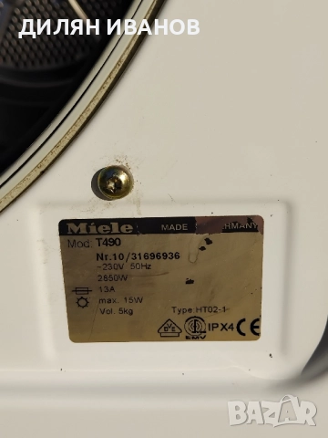 Сушилня Miele вентилирана, снимка 9 - Сушилни - 52407800