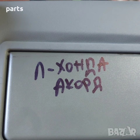 Ляв Сенник Хонда Акорд , снимка 6 - Части - 50789046