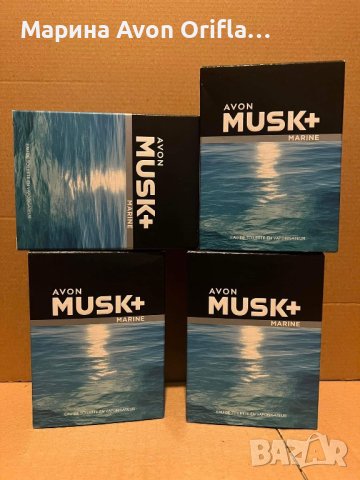 Мъжки парфюм Musk Marine 75 мл  Avon 