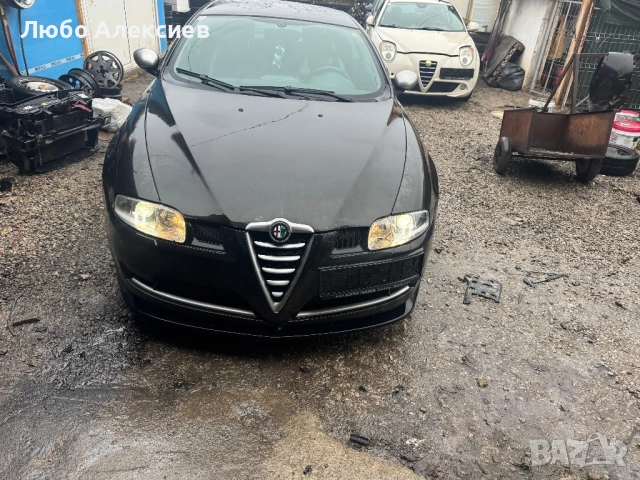 Алфа Ромео GT 2,0 jts 