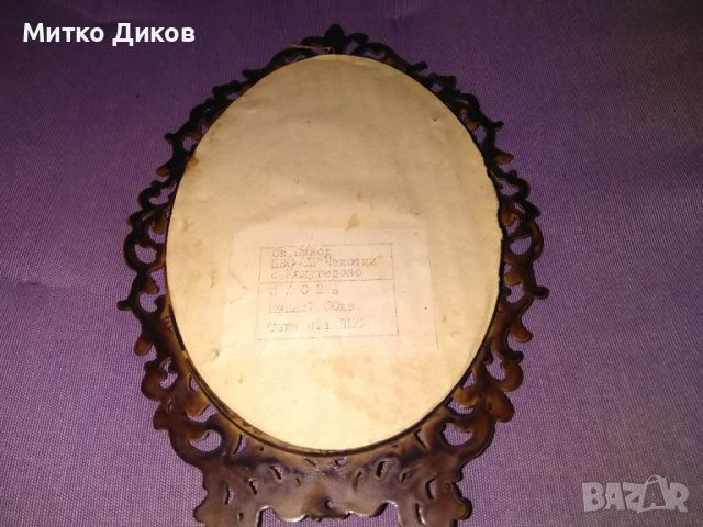 Икона на Дева Мария с младенеца от Чекотоинският манастир в Калугерово от соца осветена 222х155мм , снимка 4 - Икони - 39349433