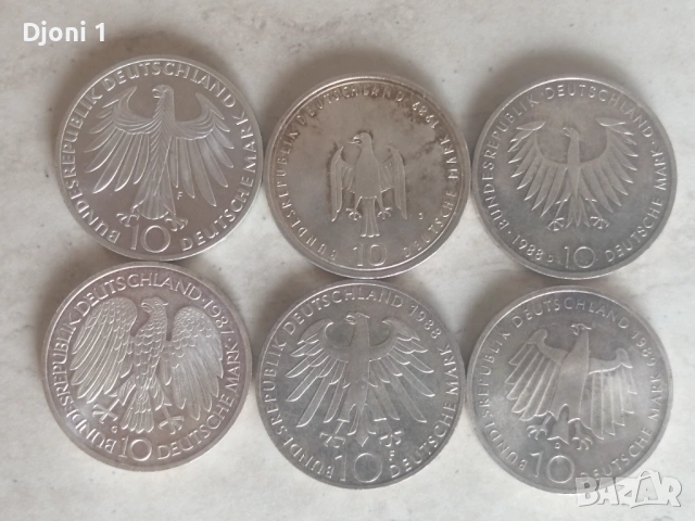 Юбилейни сребърни марки 