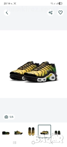 Маратонки Nike Air Max Plus, снимка 5 - Детски маратонки - 52250085