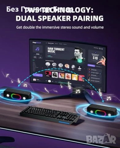 Нова Портативна Bluetooth 5.3 тонколона 16W, TWS и 24 часа батерия, снимка 5 - Тонколони - 52477381