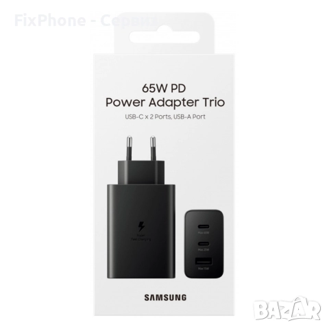 Оригинален адаптер Samsung EP-T6530NBEGEU 65W, Super Fast Charging в кутия, Черно 