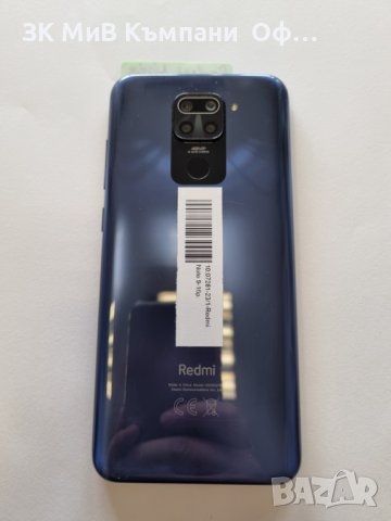 Мобилен телефон Redmi Note 9 , снимка 2 - Xiaomi - 43698677