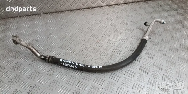 Тръба климатик Kia Sorento 2.5CRDi 2006г.	