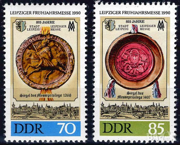 Германия ГДР 1990 - Панаур Лайпциг MNH