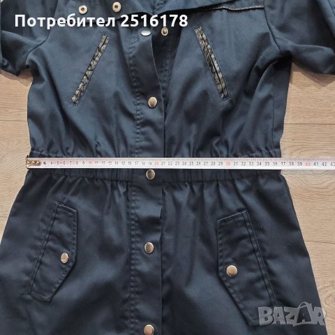 Есенно дамско яке,като ново!!!, снимка 5 - Якета - 34856906