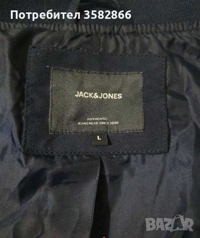 Велурено яке Jack and Jones, снимка 2 - Якета - 39794376