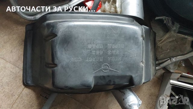 Подкалници Уаз 452 кт 4бр нови руски усилени