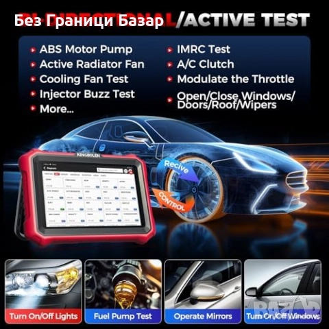Нов Професионален автомобилен скенер K8 PRO с CAN FD, DOIP и активни тестове, снимка 2 - Друга електроника - 51889080