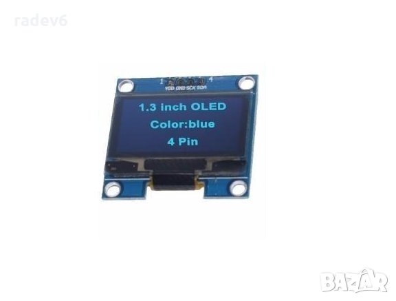 OLED дисплей 1.3" - син, I2C интерфейс, 128x64, Ардуино / Arduino