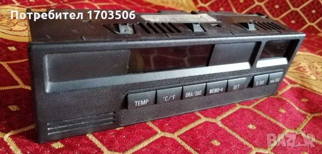 Борт компютър за BMW e36 